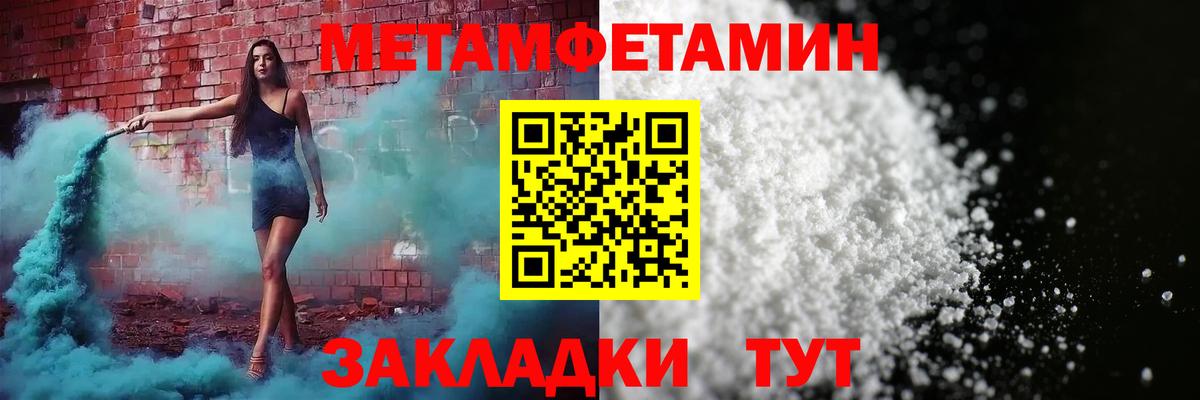 A-PVP Дагестанские Огни