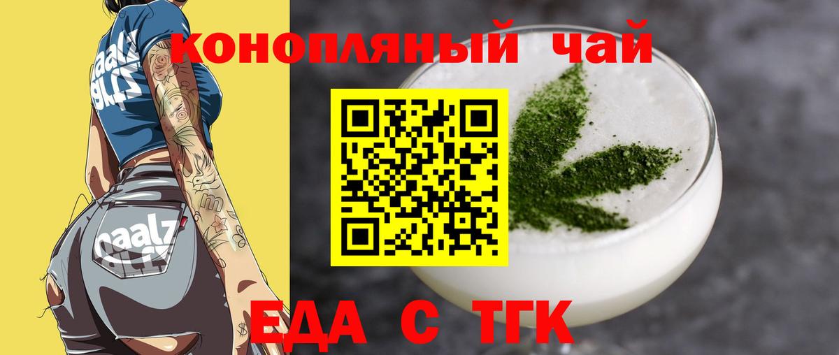 Дагестанские Огни  Canna-Cookies конопля  Вход с VPN 