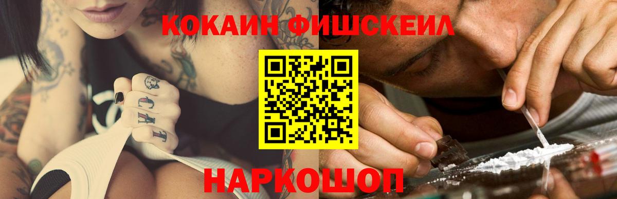 КОКАИН 97%  Вход с VPN  где можно купить наркотик  Дагестанские Огни  Кокаин Columbia  Cocaine 