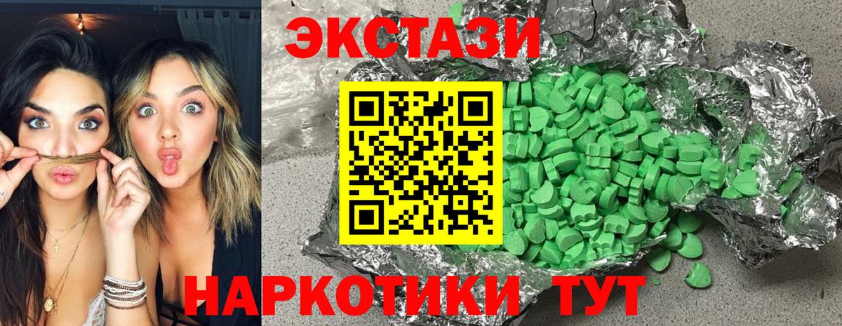 Экстази  Вход с VPN  ЭКСТАЗИ круглые  Дагестанские Огни  Экстази Дубай 