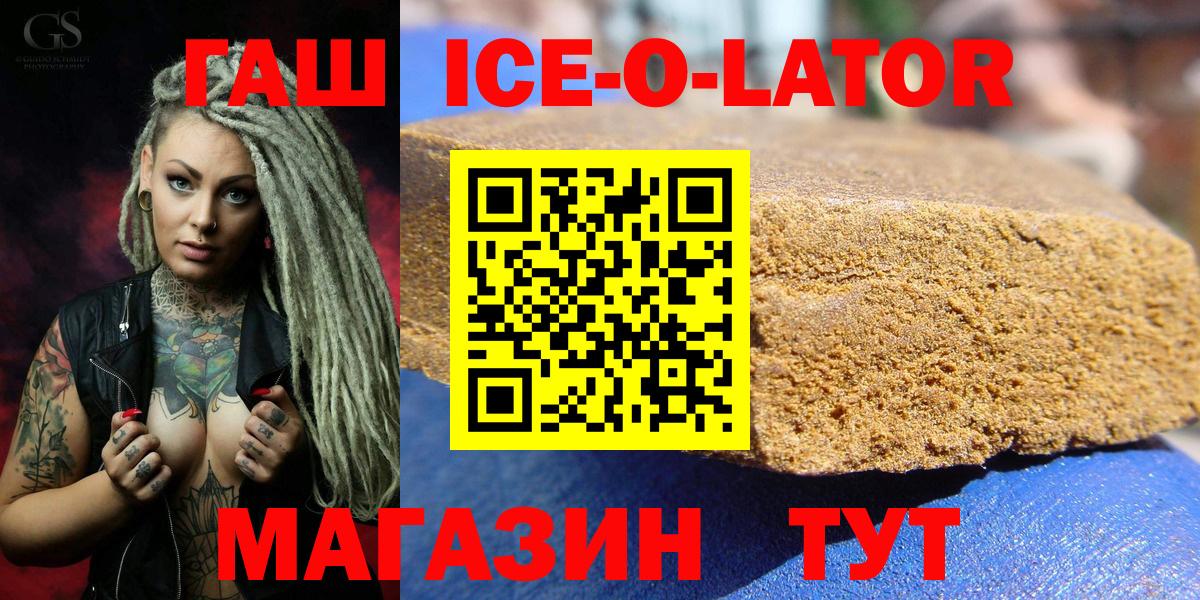 Дагестанские Огни  Гашиш Изолятор  Гашиш hashish  ГАШ  Вход с VPN 