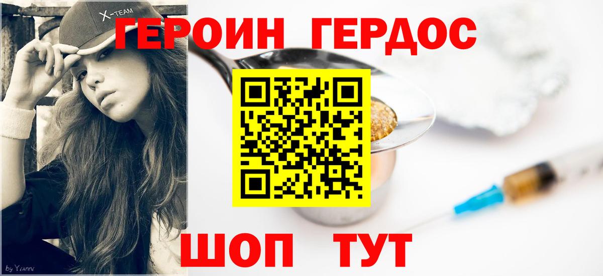 Каннабис  COCAIN  A PVP СОЛЬ   Вход с VPN  Меф  ГАШ  Лсд 25  ТГК  НБОМе  Дагестанские Огни  Гашиш  Экстази  МЕФ кристаллы 