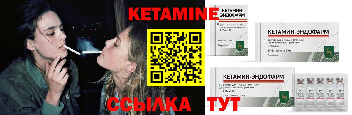 ссылка на мегу онион  Вход с VPN  Дагестанские Огни  Кетамин VHQ 