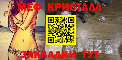 COCAINE Рыбинск