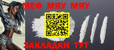 COCAINE Рыбинск