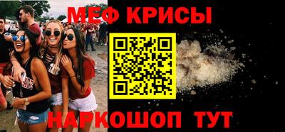 mdpv Рузаевка