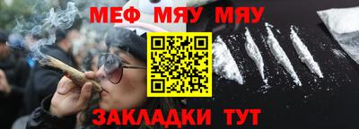 COCAINE Рыбинск