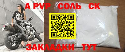COCAINE Рыбинск