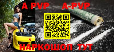 mdpv Рузаевка