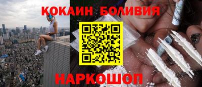 COCAINE Рыбинск