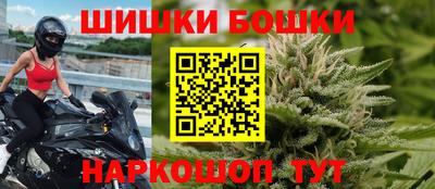 бошки Рязань