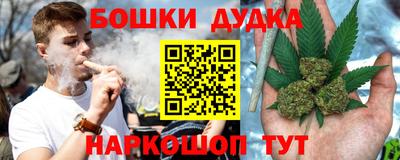 бошки Рязань