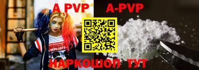 mdpv Рузаевка