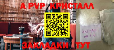 mdpv Рузаевка