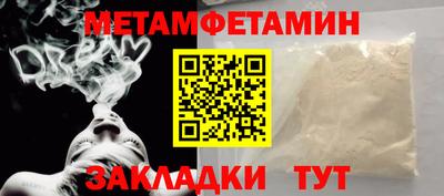 COCAINE Рыбинск