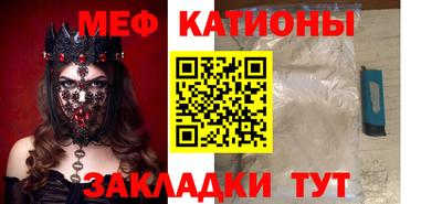 COCAINE Рыбинск