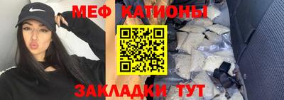 mdpv Рузаевка