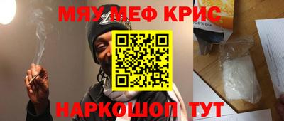 COCAINE Рыбинск
