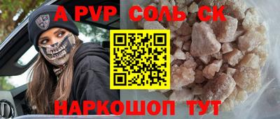 mdpv Рузаевка