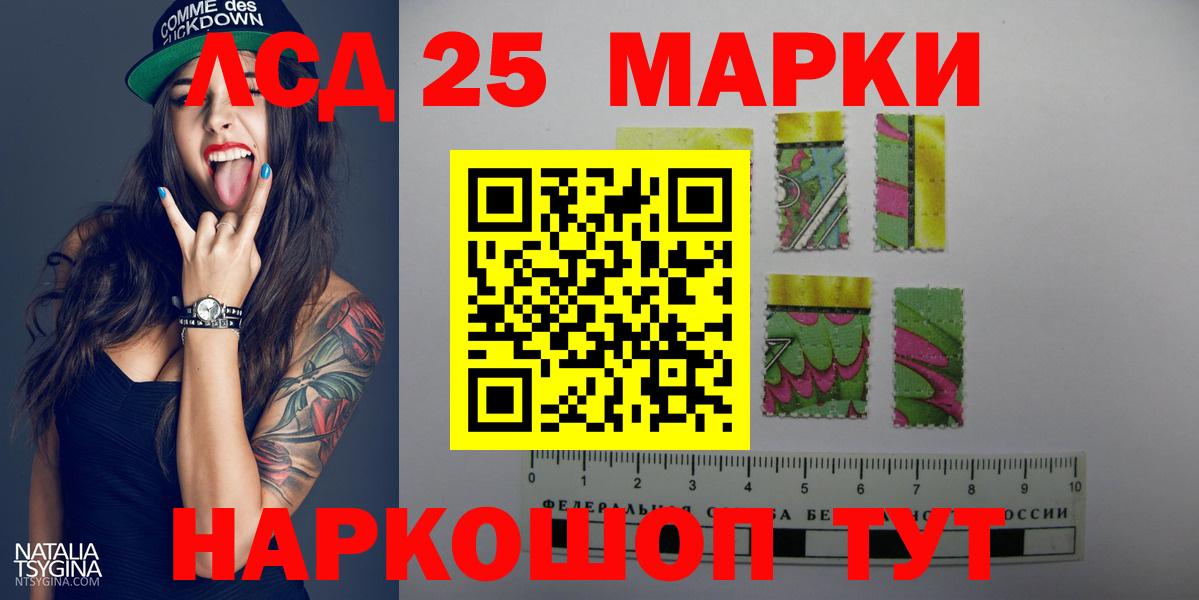 ЛСД экстази кислота Дагестанские Огни