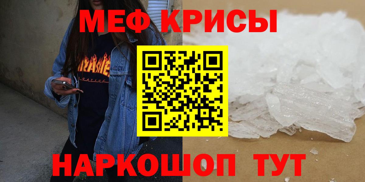 Мефедрон мука Дагестанские Огни