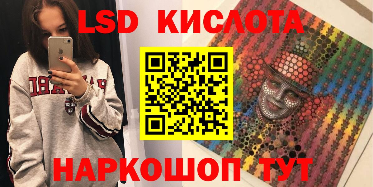 Марки NBOMe 1,5мг  Вход с VPN  Дагестанские Огни 