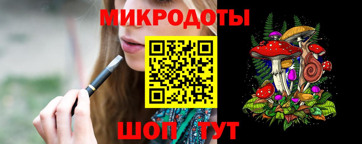 Псилоцибиновые грибы ЛСД Дагестанские Огни