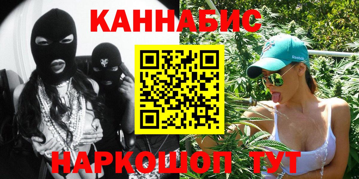 Конопля OG Kush  Бошки Шишки Amnesia  Дагестанские Огни  МАРИХУАНА THC 21%  Вход с VPN 